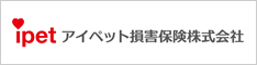 ipet損害保険株式会社