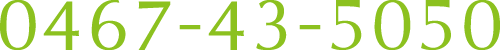 0467-43-5050
